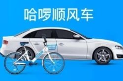 【7分钟科普】黔东南苗族侗族自治州水电工程公司_哔哩哔哩-2